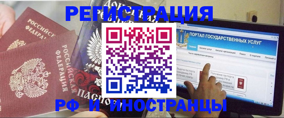 временная регистрация адрес в Венёве