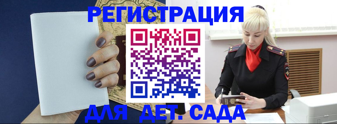 миграционный учет в Венёве